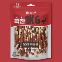 [행사] 참좋은간식-꽉찬 1kg 오리우유껌