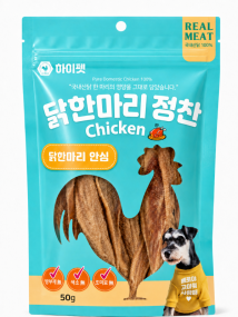 하이펫 닭한마리정찬 안심