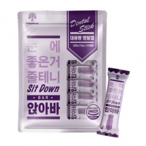 앉아바-눈 20P