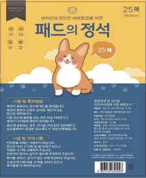 [상시행사] 패드의정석-특대형 25매*8개입(레몬향)
